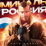 Аватар мистер кексик игры