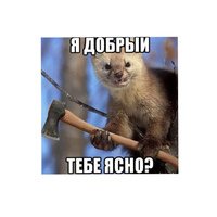 Аватар No Name_7