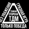 Аватар Maks_7