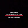 Аватар Bespredel 56