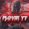 Аватар Plovik