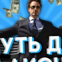 Аватар Danil Ovchinnickov