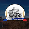 Аватар Артем Гордеевцев