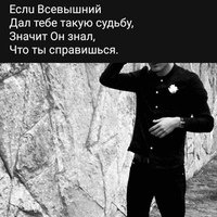 Фома Фомин