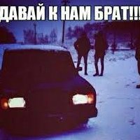 Аватар Витя Тимофеев