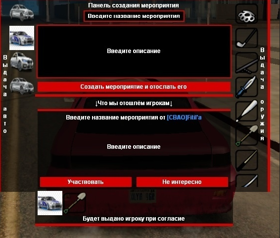 системА МП