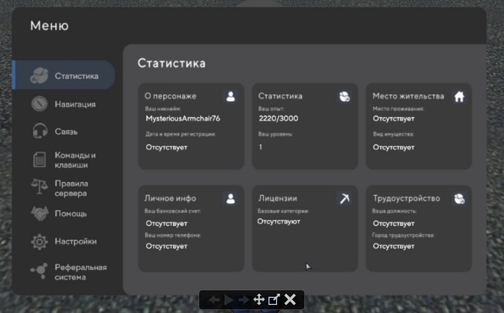 Ресурс Копия системы F1 с GTA Province (Full)