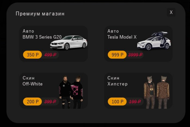 Донат панель