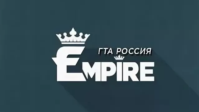 GTA Empire [UNLOCKED]