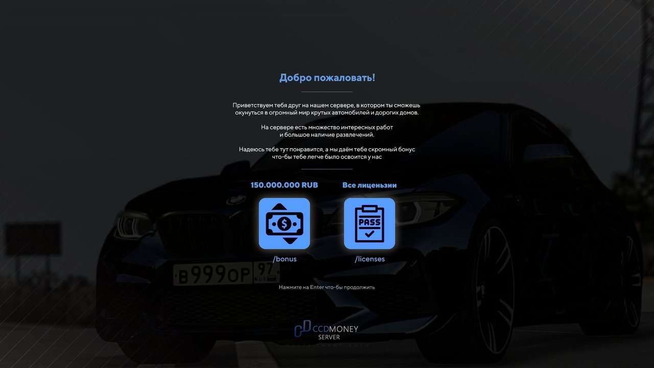 Информационная панель