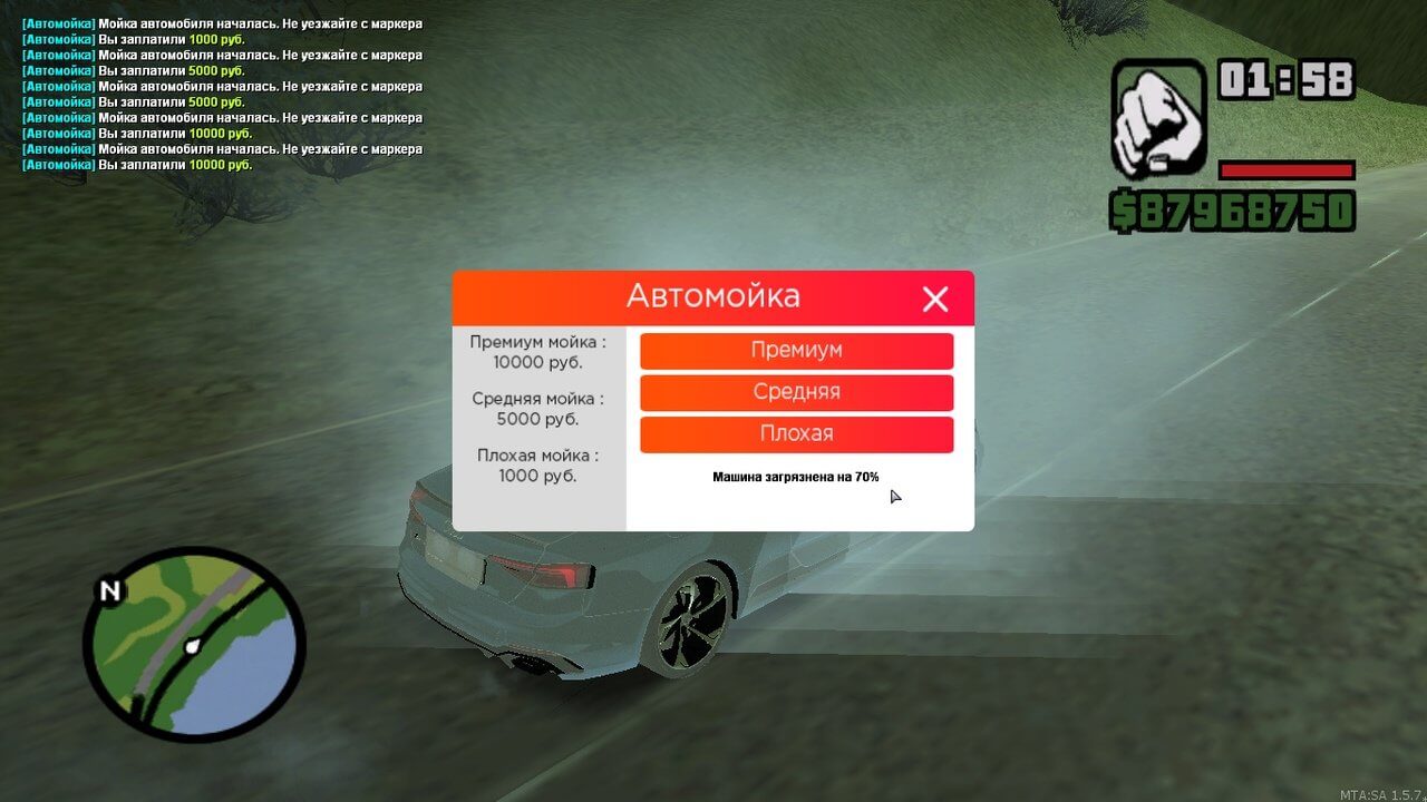 Рeсурсы: Систeма автомойки 2.0