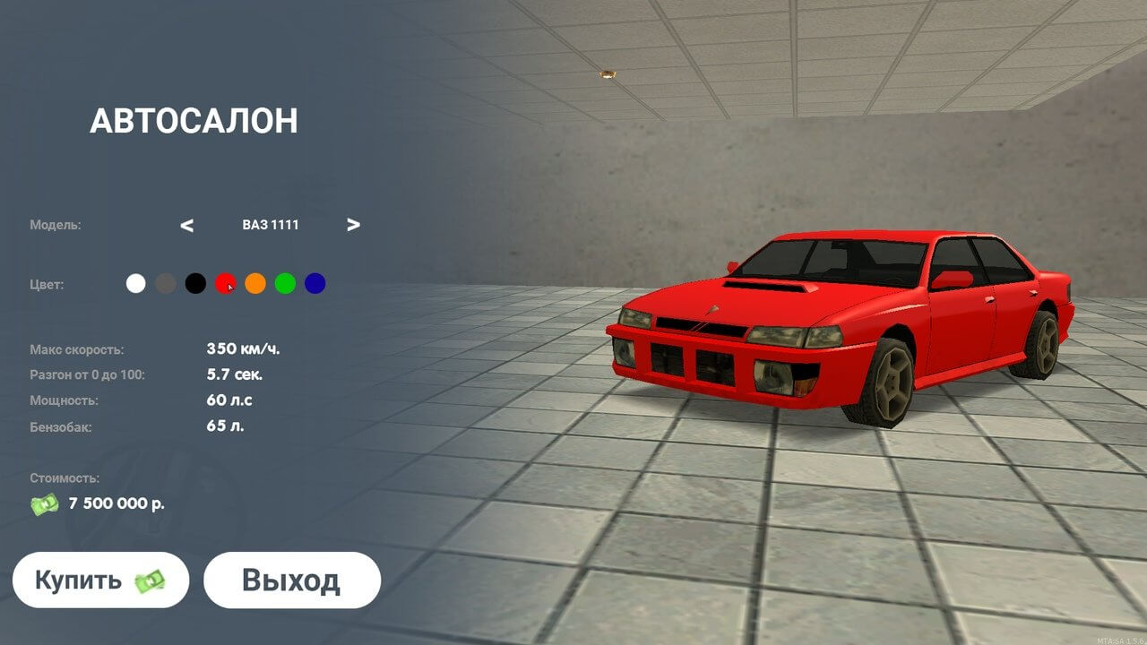 HUD'a Next RP (Основа была взята слитая,не отрицаю)