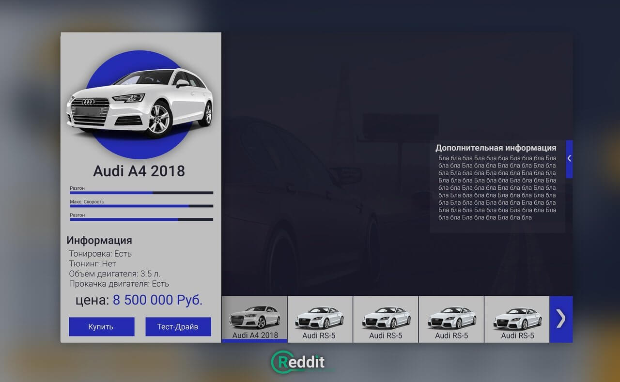 Приват автосалон Europa