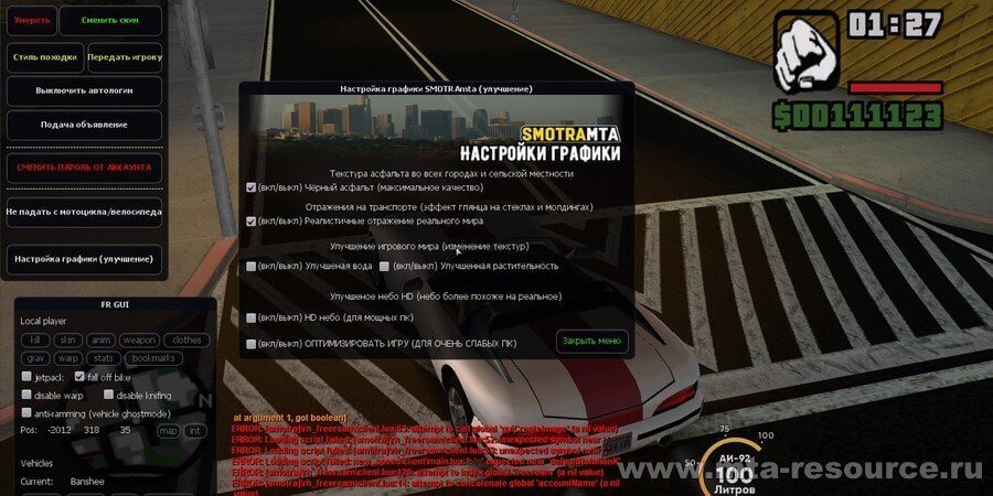 Система F1 от Yanis