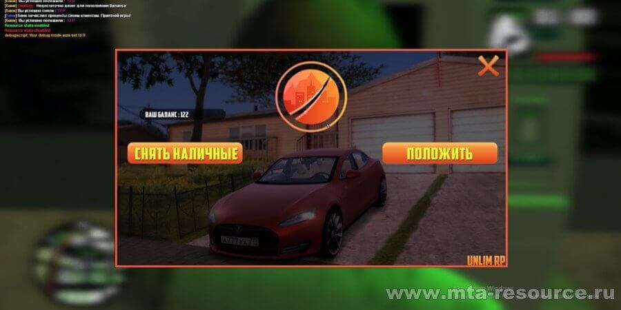 Система банка от FantaStudio