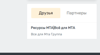 Как Стать Партнером TradArus.com