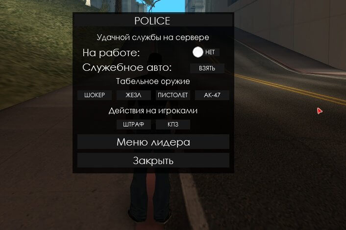Панель фракций