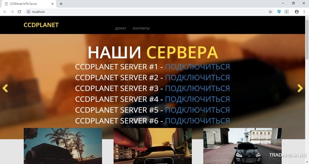 CCDPlanet MTA(Original)