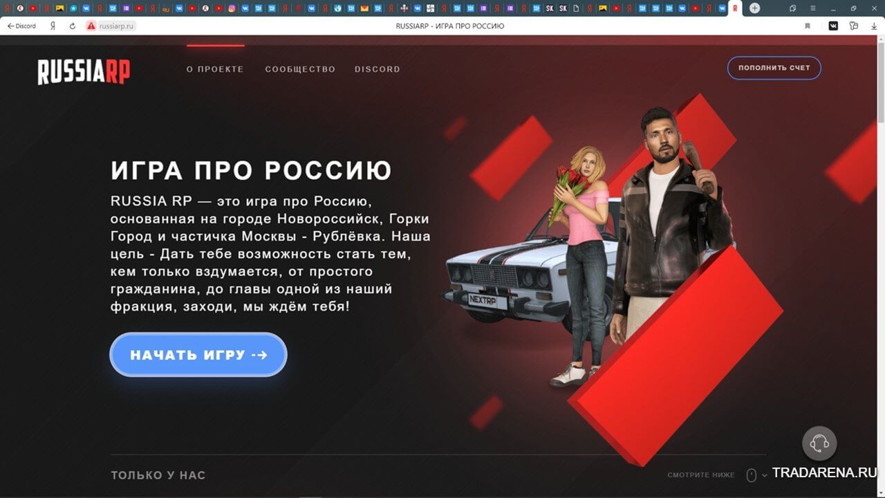 ARIZONA RP Адаптивный Шаблон для мта,samp,crmp