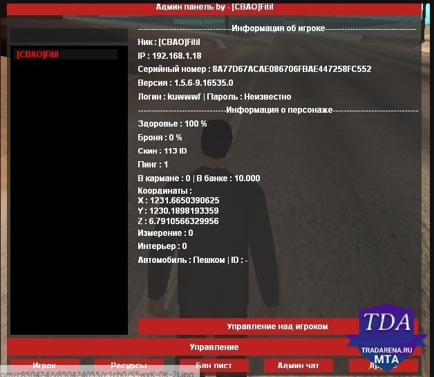 админ панель red