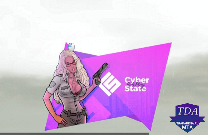 [GTA 5] Готовый сервер - CyberState RP для alt:V Multiplayer