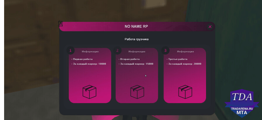 Работа грузчиком от PskowChmo
