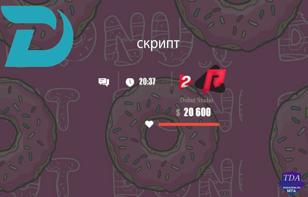 худ(скрипт)