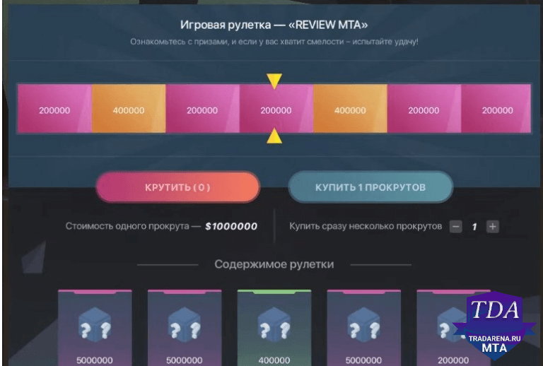 Скрипт - Казино (F2)