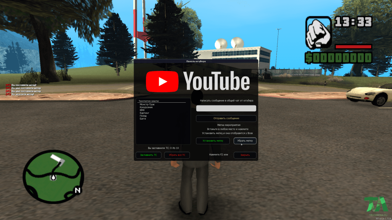 YouTubePanel