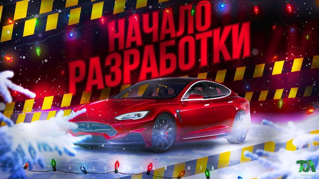 Дизайн баннера