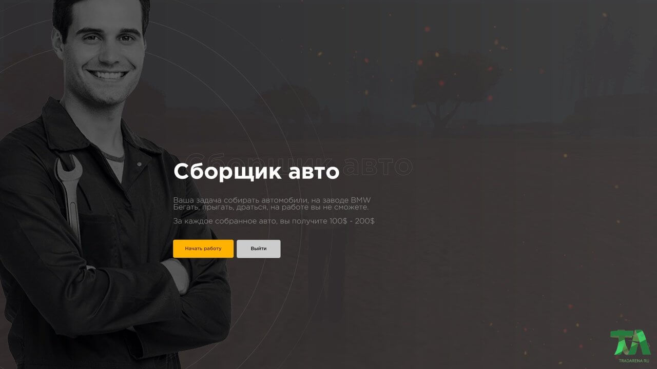 Дизайн системы Сборщик Авто
