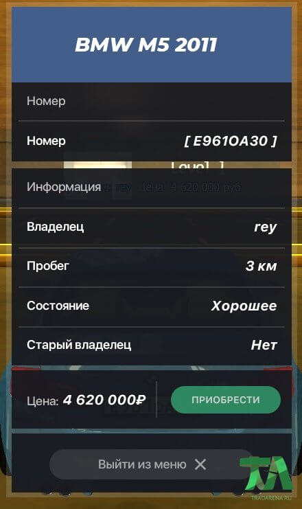 Скрипт - БУ (CCD)