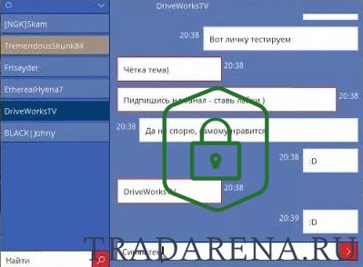 Система сообщений  F9