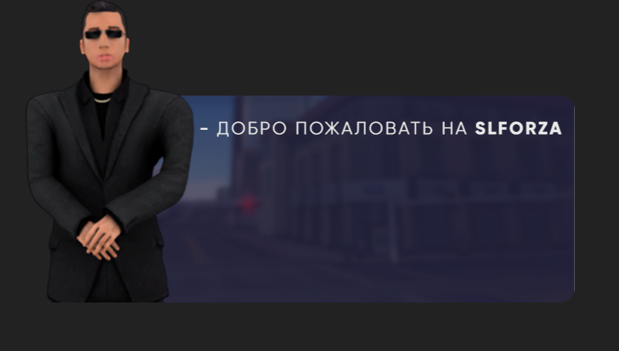 Реферальная система со своей бд