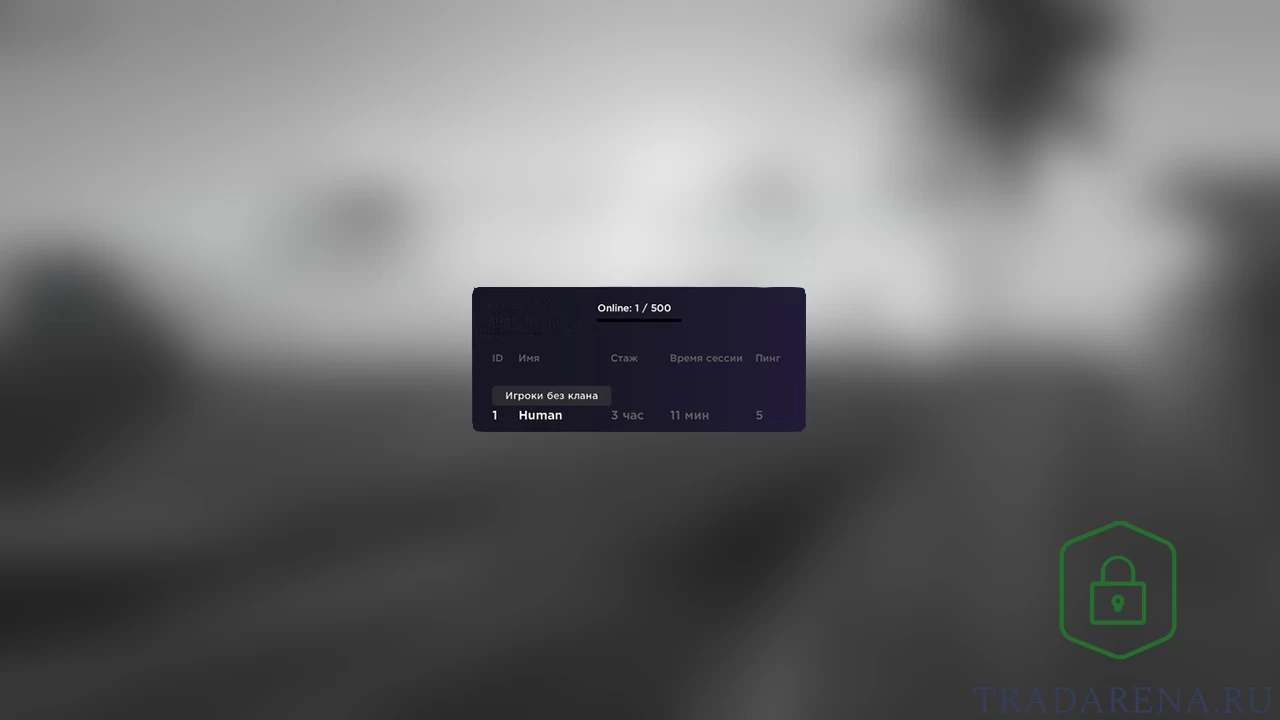 Скрипт - scoreboard (ТАВ) (Для сборки CCD)