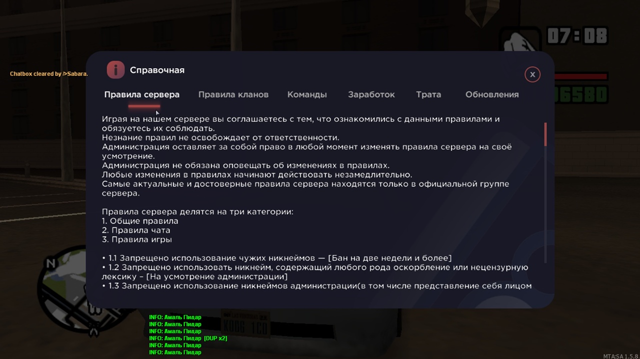 Справочная F9
