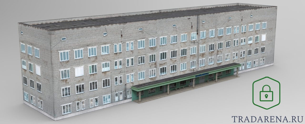 Поликлиника