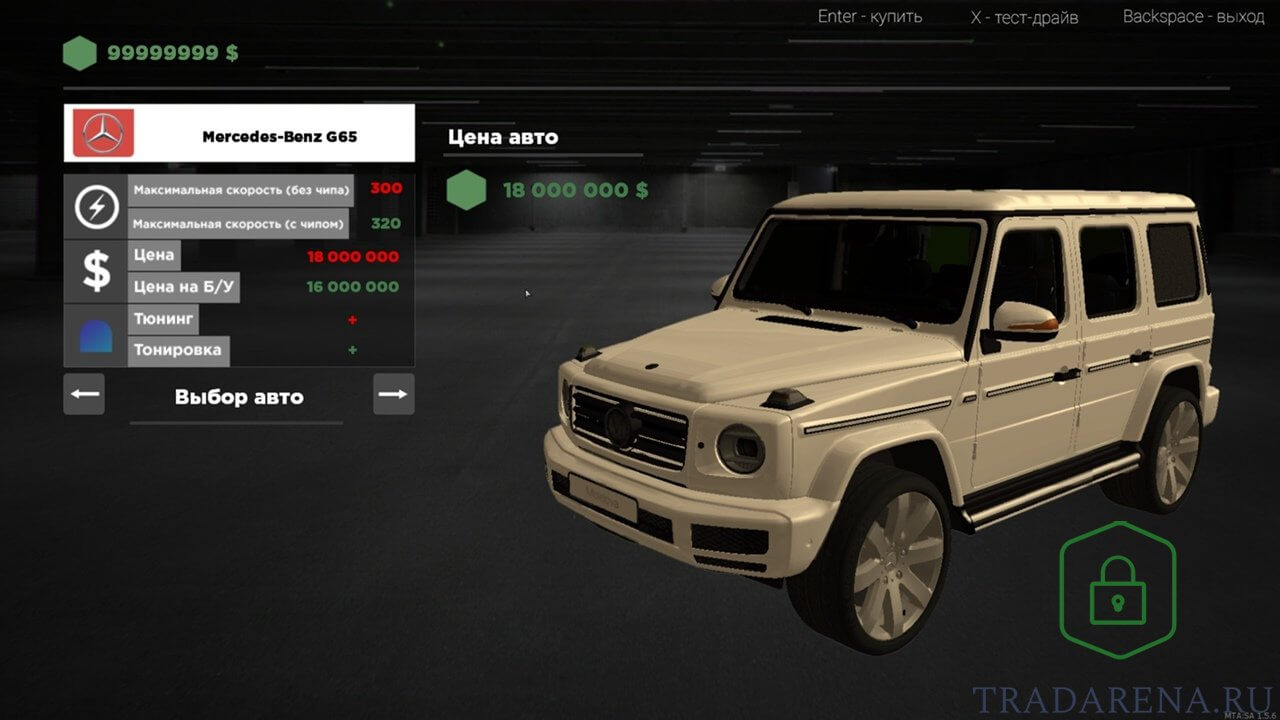 Слив автосалона