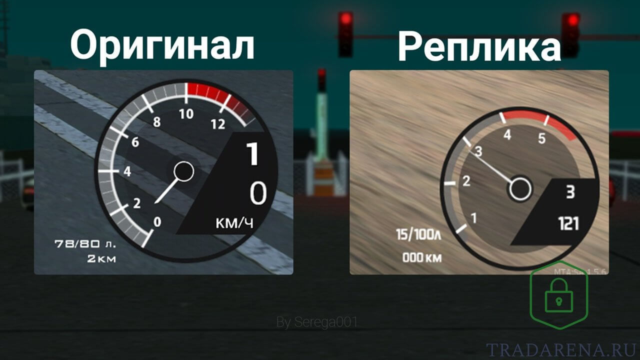 Спидометр с сервера RCCDPlanet