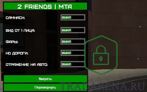 Freeroam (F1)