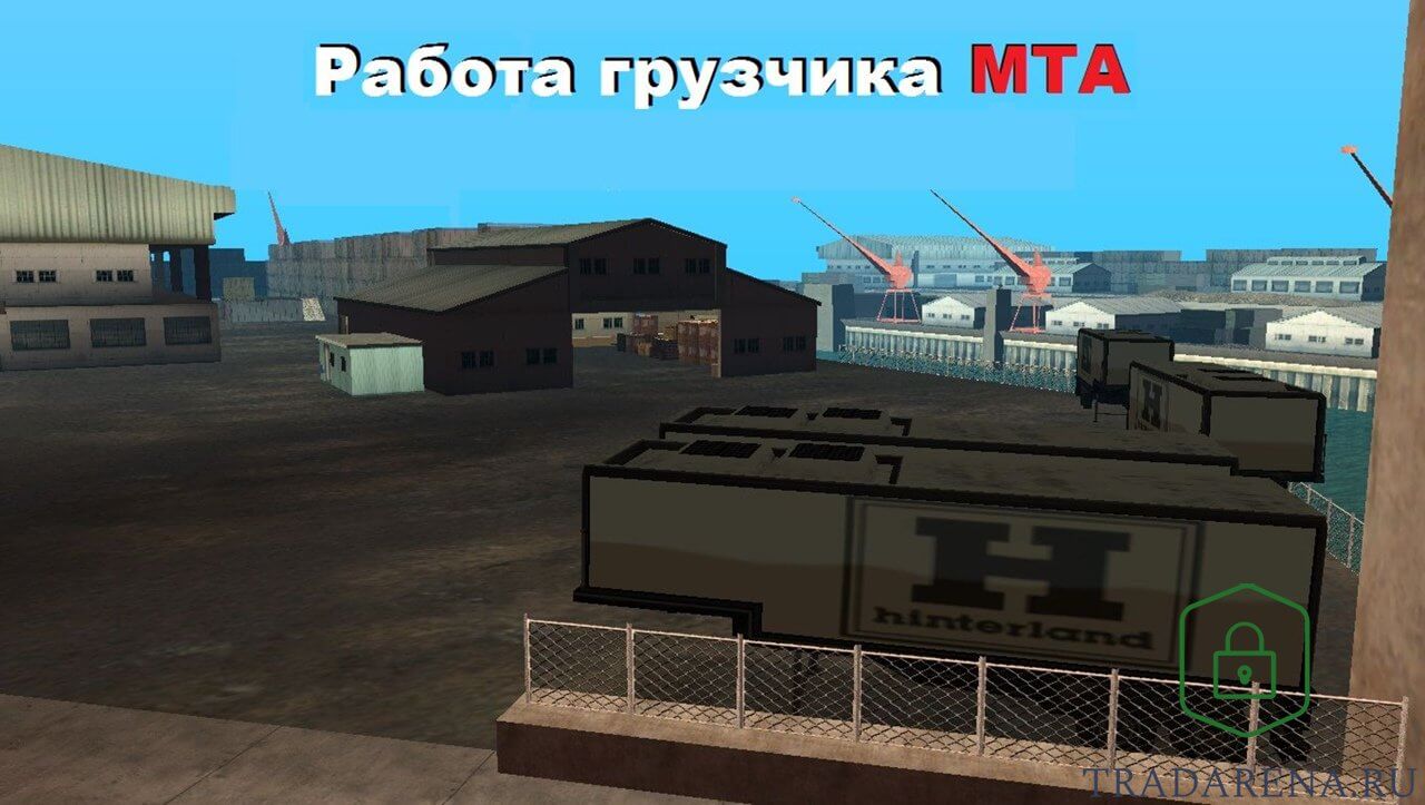 Работа : Работа грузчика в порту