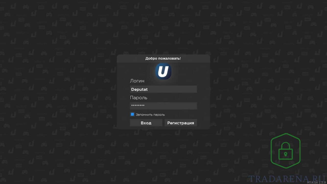 Логин панель от юниона