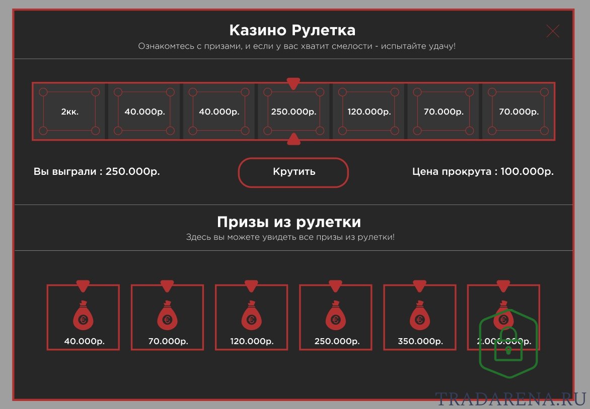 Дизайн - Казино