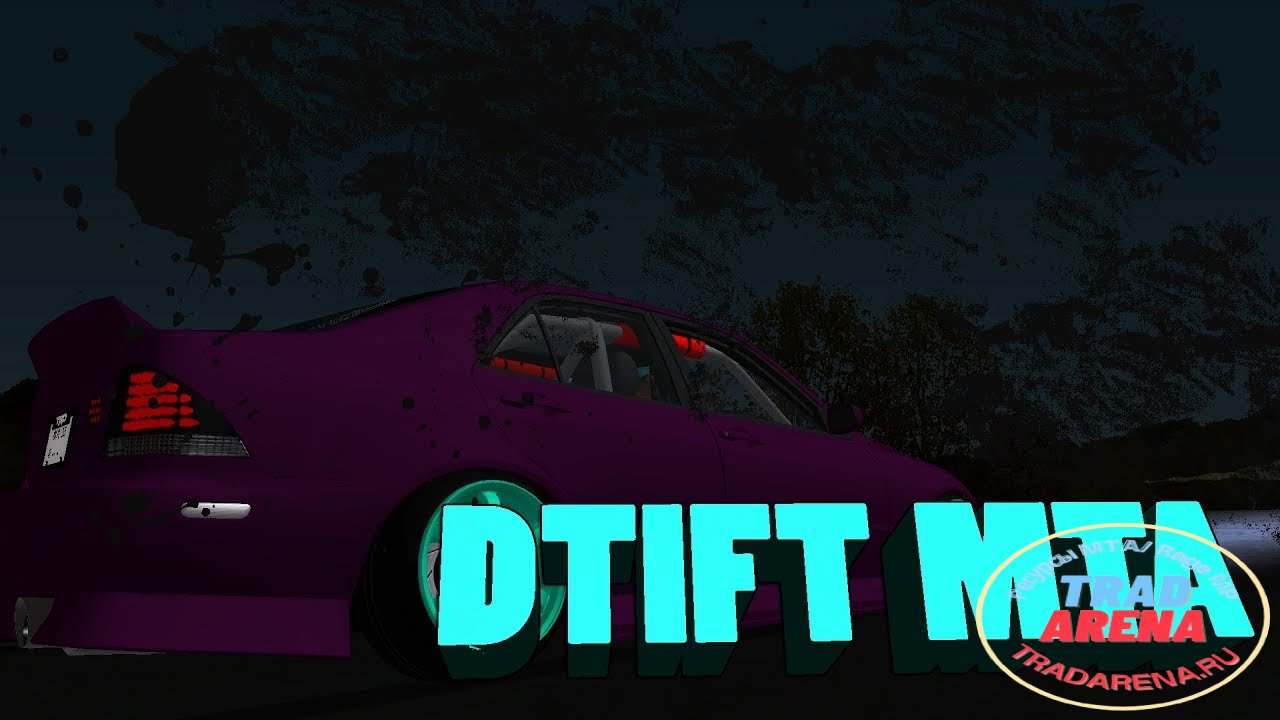 Сборка ДРИФТ сервера (Drift GrT)