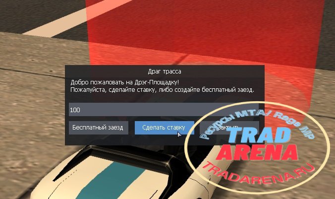 Драг система
