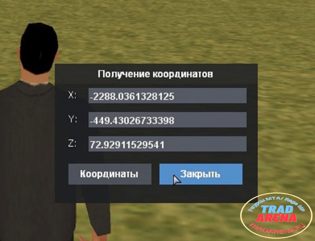 Получение текущей позиции /pos