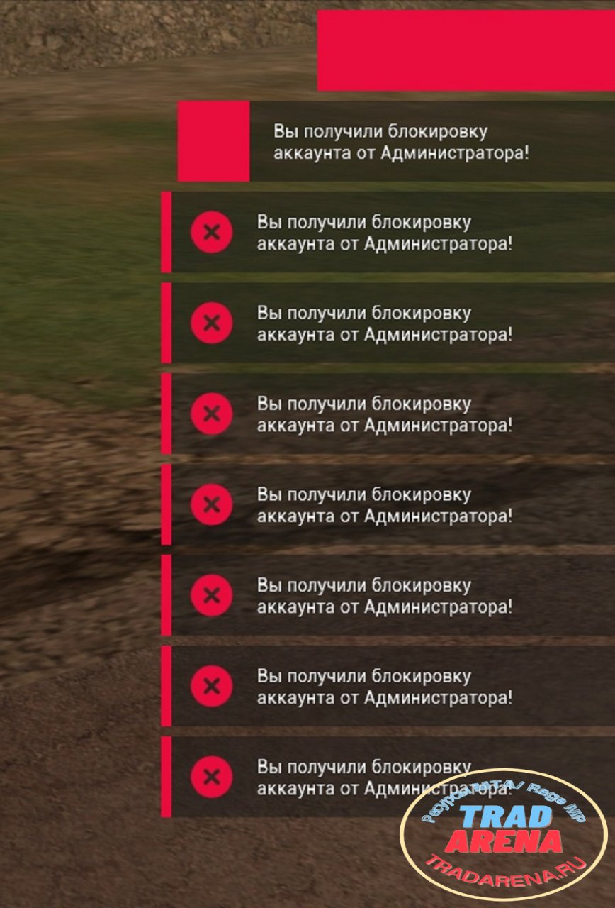 Уведомления