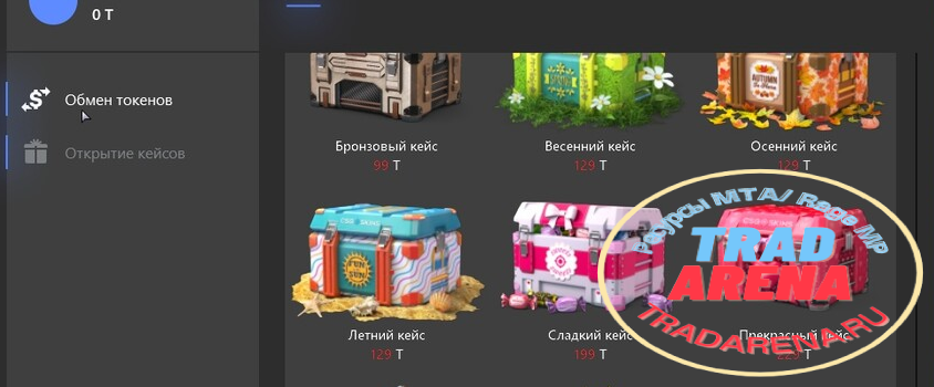Донат панель