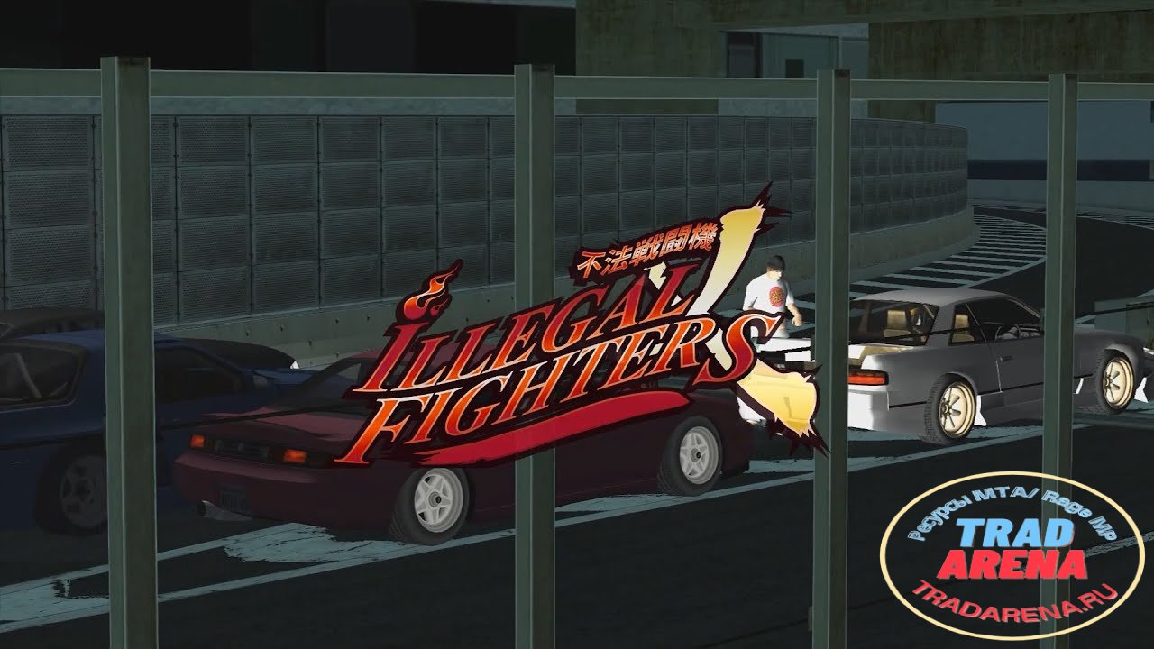Сборка сервера Illegal Fighters.