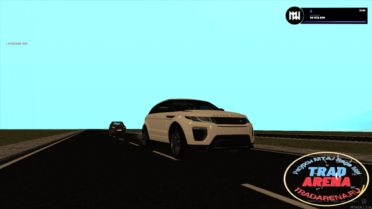 Range Rover Evoque
